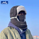 目丸帽子男士滑雪帽戶外護(hù)耳防風(fēng)雷鋒帽男冬季棉帽保暖飛行員防寒騎車 黑色字母款