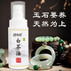 蘇戀花天然白茶油文玩玉石保養(yǎng)油蜜蠟翡翠珠寶水晶和田玉瑪瑙護理養(yǎng)護油 120ml*1瓶