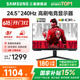 三星（SAMSUNG）24.5英寸 1K 240HZ IPS高刷顯示器 專業(yè)電競游戲升降旋轉(zhuǎn)1MS響應(yīng)高色域吃雞屏幕 25’1K’240【S25BG400EC無憂服務(wù)】 保無亮點(diǎn)|180天只換不修|校
