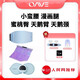 OAVE塑身腰帶EMS微電流腹部按摩儀器頸椎按摩貼美腿腳墊組合oave套裝