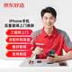 【蘋果手機(jī)維修更換后蓋玻璃上門服務(wù)】iPhone后屏手機(jī)背面屏外殼 iPhone 15Pro Max 更換后殼玻璃片