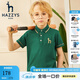 哈吉斯（HAZZYS）品牌童裝男童polo衫夏新品彈力翻領(lǐng)撞色時(shí)尚短袖POLO衫 松葉綠 165