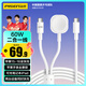 品勝蘋(píng)果手表充電器線二合一快充適用iPhone1615華為小米手機(jī)電腦iwatchS10/9/8/7/6/SE/Ultra磁吸底座