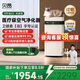 貝昂無(wú)耗材空氣凈化器專業(yè)除過(guò)敏原消毒殺菌除甲醛除煙味家用空氣消毒機(jī) 【除過(guò)敏原認(rèn)證】X3M米家版 