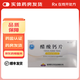 [賽立克] 醋酸鈣片 0.667g*48片/盒 5盒裝