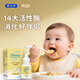 唯寶適敏唯樂消化酶嬰幼兒嬰兒0-3-6個月敏寶1-3歲兒童搭復(fù)合復(fù)方蛋白酶 18ml/盒 特含益生菌