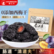 春江月新疆西梅干500g無添加0脂肪無糖精便秘孕婦零食新疆特產(chǎn)非特級
