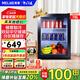美菱（MeiLing）冰吧酒柜家商用迷你單門(mén)小冰箱 冷藏保鮮玻璃展示柜 食品樣品留存柜茶葉保鮮柜酒店賓館迷你冰箱 SC-79L【全冷藏·壓縮制冷】辦公推薦