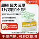 1號(hào)會(huì)員店一次性多用途抹布40片OM百潔布家用超厚大韌洗碗廚房清潔小包試用