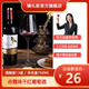鎮(zhèn)禮街干紅葡萄酒紅酒750ml 紅酒赤霞珠 婚慶聚會(huì)宴請(qǐng)約會(huì) 干紅葡萄酒750ml*1瓶