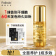 密思絲密（Foliculo）鎏光盈彩護發(fā)精油30ml防毛躁干枯護理修護染燙順滑小金瓶