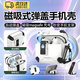 米聆會(huì)適用于airpods4耳機(jī)保護(hù)套自動(dòng)彈蓋耳機(jī)殼耳機(jī)倉保護(hù)殼一體式套鎖扣magsafe磁吸充電鎖防丟鎖防塵 【airpods 4】白色 耳機(jī)機(jī)甲殼保護(hù)套
