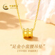 中國黃金（CHINA GOLD）黃金項(xiàng)鏈女士足金小蠻腰吊墜項(xiàng)鏈生日七夕情人節(jié)禮物送女友老婆 足金小蠻腰吊墜約0.2g*配銀鏈