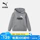 彪馬彪馬PUMA【加絨】男大童衛(wèi)衣休閑連帽套頭貼身舒適上衣846536