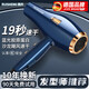 JCZS德國大功率吹風(fēng)機發(fā)廊家用強風(fēng)速干電吹風(fēng)學(xué)生宿舍靜音負離子護發(fā) 魅力藍35000大風(fēng)力 送三
