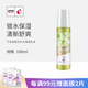 不老泉（BRO H20） 金甲蟲(chóng) 不老泉（BRO-H2O）青瓜補(bǔ)水清透乳液100ml
