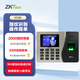 ZKTECO 熵基ZKTeco/熵基科技ST200 指紋考勤機 快速簽到打卡機 自助報表 U盤(pán)/局域網(wǎng)傳輸