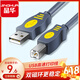 晶華 USB2.0打印機數(shù)據(jù)連接線 延長線公對公佳能惠普愛普生通用方口打印連接線 灰色 灰色USB2.0打印線 10米