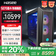 神舟（HASEE）【暢玩黑神話】戰(zhàn)神P77K電競游戲臺式電腦主機(i7-14700KF 32G DDR5 1TB RTX5070 12G 水冷)