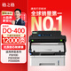 格之格DO-400硒鼓架 適用奔圖P3010D M7100dn打印機(jī)鼓組件m6700dw 6800fdw感光鼓M7200fd m7300fdn p3320dws