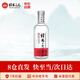 桂林三花酒  國標(biāo)米香酒 米香型  52度高度白酒 450ml 單瓶裝