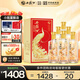 西鳳酒 20年52度鳳鳴長(cháng)安 500mL*6瓶 整箱裝 鳳香型白酒 婚慶宴請送禮