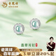 老鳳祥S925銀藍翡翠耳釘女生款小眾設(shè)計高級感禮物耳飾 藍翡翠耳釘【品牌禮盒】
