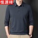 恒源祥純棉長(cháng)袖t恤男士中年春秋季薄款休閑純色爸爸裝翻領(lǐng)polo打底衫 灰色 XL 175