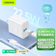 CangHua 適用華為充電器22.5W超級(jí)快充套裝充電頭Type-C數(shù)據(jù)線華為手機(jī)Mate70/50/P60平板matepad Pro/air