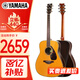 雅馬哈（YAMAHA）FG830VN 北美型號(hào) 實(shí)木單板 初學(xué)者民謠吉他41英寸吉它亮光復(fù)古色