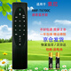 啟征者適用于索尼電視語(yǔ)音遙控器RMF-TX700C 8000H 9500H KD-55/65/75 索尼電視機遙控器 語(yǔ)音藍牙 RMF-TX700C 語(yǔ)音藍牙