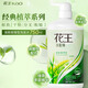 花王（KAO）洗發(fā)水750ml 清新柔順滑去油控油蓬松洗頭水進(jìn)口洗頭膏洗發(fā)露