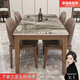 豪瑞森北歐風(fēng)巖板餐桌椅組合現(xiàn)代簡約全實(shí)木小戶型輕奢長方形西餐桌家用 胡桃色【亮光灰?guī)r板】 120單桌 4實(shí)木椅