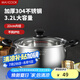 美廚（maxcook）湯鍋 304不銹鋼湯鍋湯煲22cm 加厚復(fù)合底 燃?xì)鉅t電磁爐通用YC-22