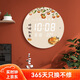 摩門（Momen）掛鐘30cm LED夜光電子鐘表中式客廳聲控掛墻萬年歷時鐘柿柿如意