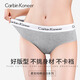 CarbinKoneer女士?jì)妊澟崦奕夼咕d舒服貼身中腰透氣運動(dòng)三角短褲頭 純棉A組+淺灰+深灰+黑色+白色 4條 M (80-100斤)