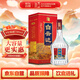 白云邊 九年陳釀 濃醬兼香型白酒  42度 700ml 單瓶裝