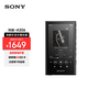 索尼（SONY）NW-A306 安卓高解析度音樂播放器 MP3 Hi-Res Audio 3.6英寸 NW-A306黑色