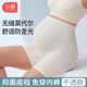 好橙孕婦安全褲防走光打底褲內褲二合一大碼無(wú)痕褲子夏季薄款孕期短褲 米色-京東快遞發(fā)貨 XL【建議：120-150斤】