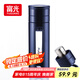 富光玻璃杯 水杯茶杯男士雙層塑玻茶水分離杯子帶提環(huán)便攜500ML