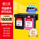 天威 805XXL黑色彩色墨盒升級款 適用惠普HP Deskjet1210 1212 2330 2332 2720 2721 2722 2723 2729打印機墨盒