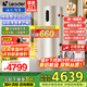 海爾（Haier）政府補貼20％空氣能熱水器雙變頻一級節(jié)能200升/300升 80度高溫家用大容量速熱空氣源熱泵熱水器 【300升熱泵60度】A9一級能效/0元