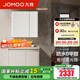 九牧（JOMOO）浴室柜陶瓷一體盆洗手盆柜組合鋁合金柜衛(wèi)生間洗漱臺(tái)洗手臺(tái)A2769 【魔鏡MAX】暮云白-無龍頭80cm