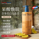 SACELLEC BEAUTE進(jìn)口果酸身體乳美白提亮補(bǔ)水保濕夏季清爽持久留香72小時(shí)香體保濕 【2%7D水凝果酸】亮白煥膚身體乳