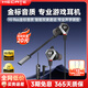 漫步者（EDIFIER）HECATE GX04競技版入耳式有線(xiàn)游戲耳機 電競吃雞電腦筆記本手機耳機耳麥7.1聲道FPS吃雞3.5mm圓孔 【科技黑競技版】+Type-c轉接線(xiàn)