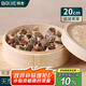 拜杰竹蒸籠 商用家用小籠包蒸籠屜 手工藝蒸籠蒸屜蒸格20cm 2層1蓋