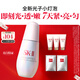 SK-II光子小燈泡美白淡斑精華液50ml化妝品sk2護(hù)膚品套裝skii生日禮物