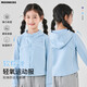 moonkids童裝女童連帽外套2025春秋新款長(cháng)袖兒童運動(dòng)軟殼衛衣開(kāi)衫短上衣 10188藍色運動(dòng)衣 120 cm