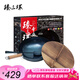 臻三環(huán)章丘鐵鍋手工鍛打炒鍋無(wú)涂層炒菜鍋不易粘鍋熟鐵鍋輕音套裝32cm