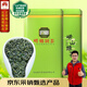 嶗鄉(xiāng)2025新茶綠茶簡裝500g套組嶗山綠茶豆香茶葉雨前綠茶大份量自己喝